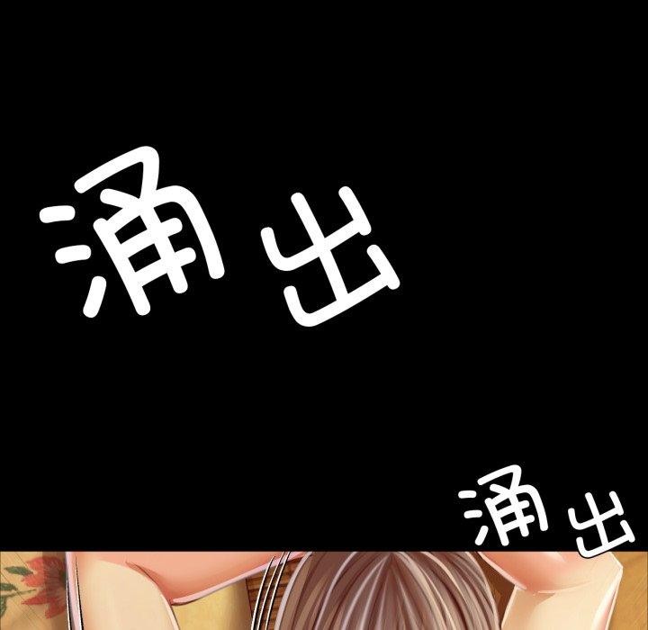 145P - 小姐
