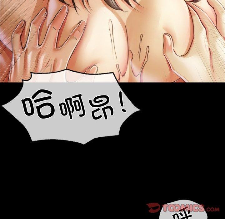 147P - 小姐