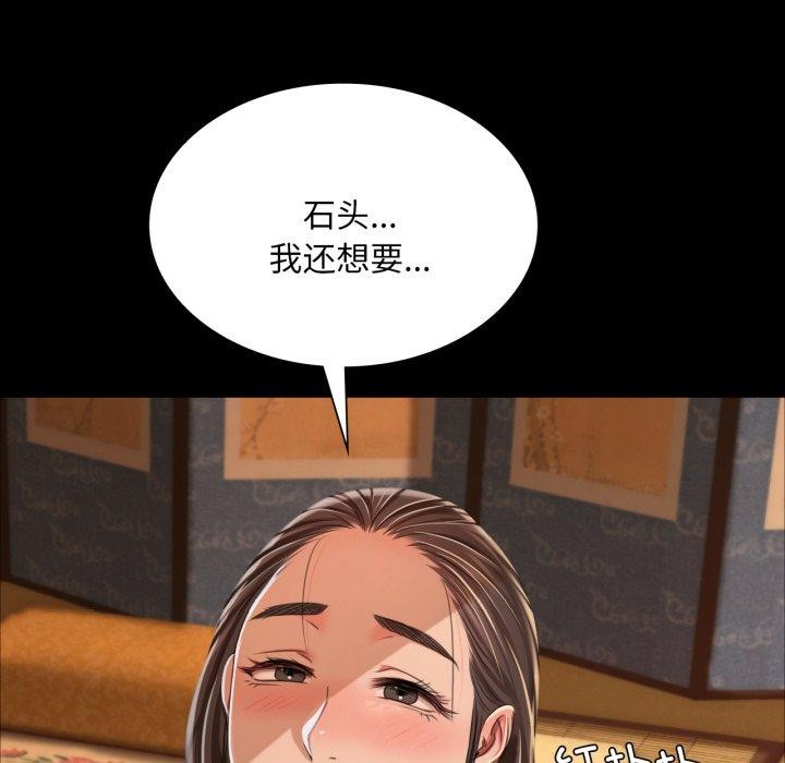 157P - 小姐