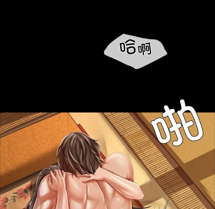 161P - 小姐