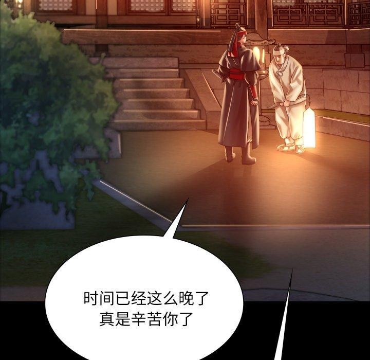 169P - 小姐