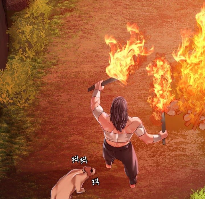 16P - 小姐