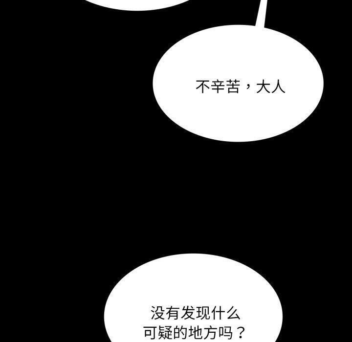170P - 小姐
