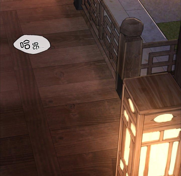 178P - 小姐