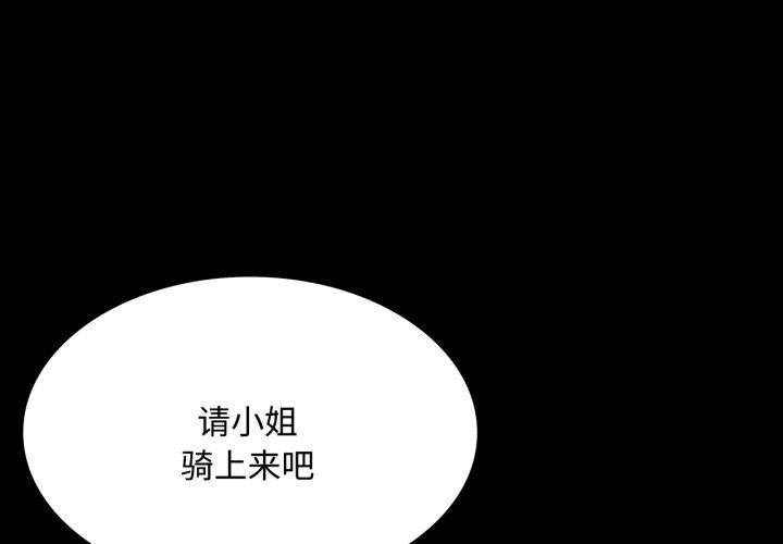 1P - 小姐