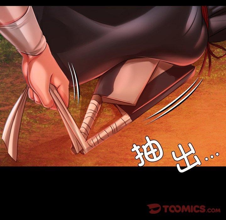 21P - 小姐