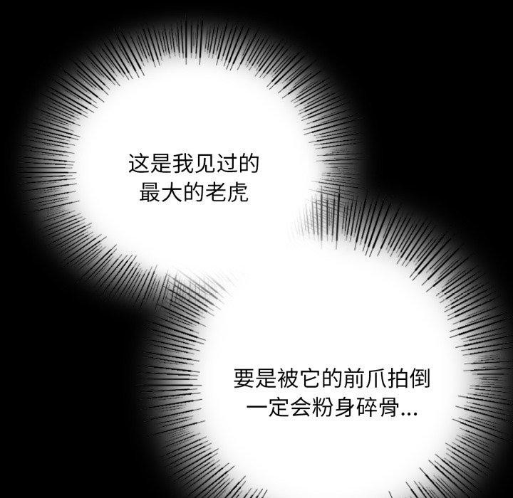 22P - 小姐