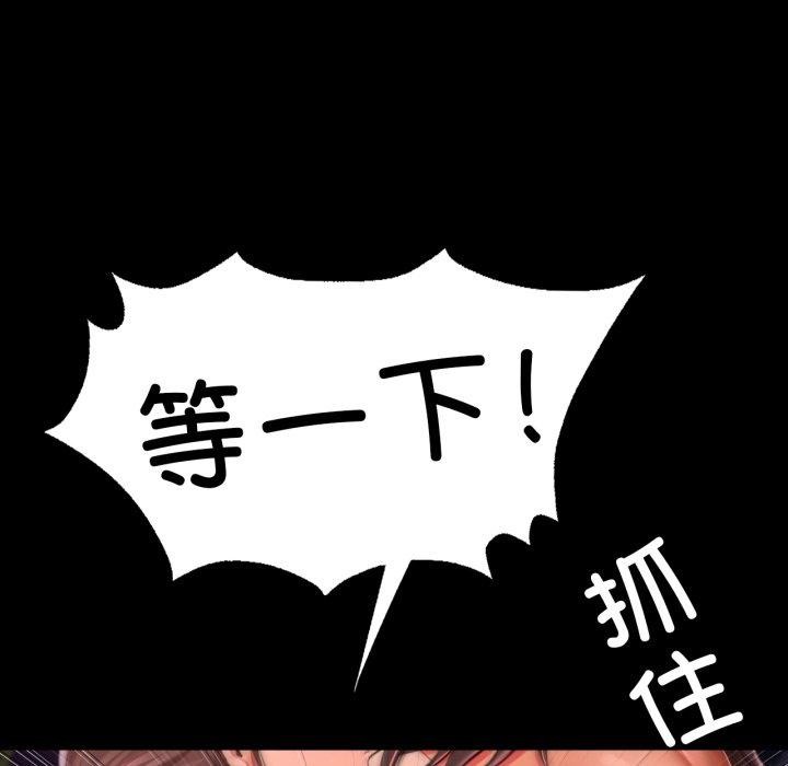 29P - 小姐