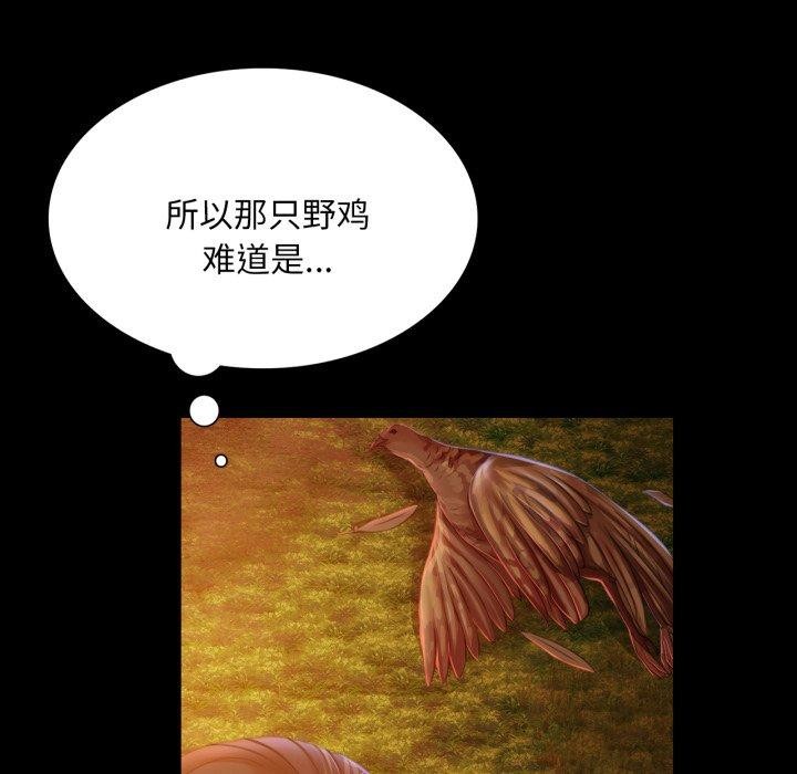 38P - 小姐