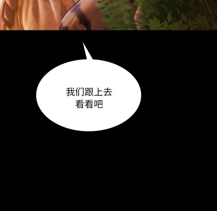42P - 小姐