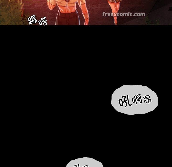 45P - 小姐