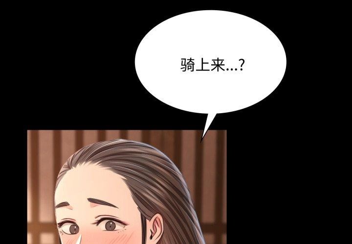 4P - 小姐
