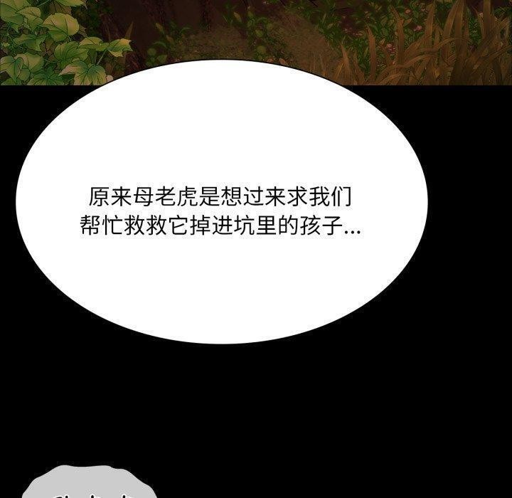 50P - 小姐