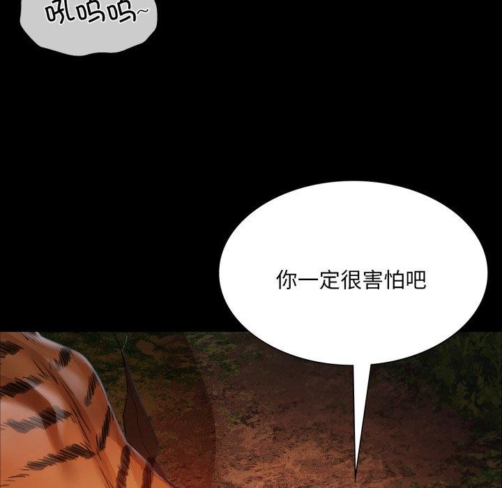 51P - 小姐