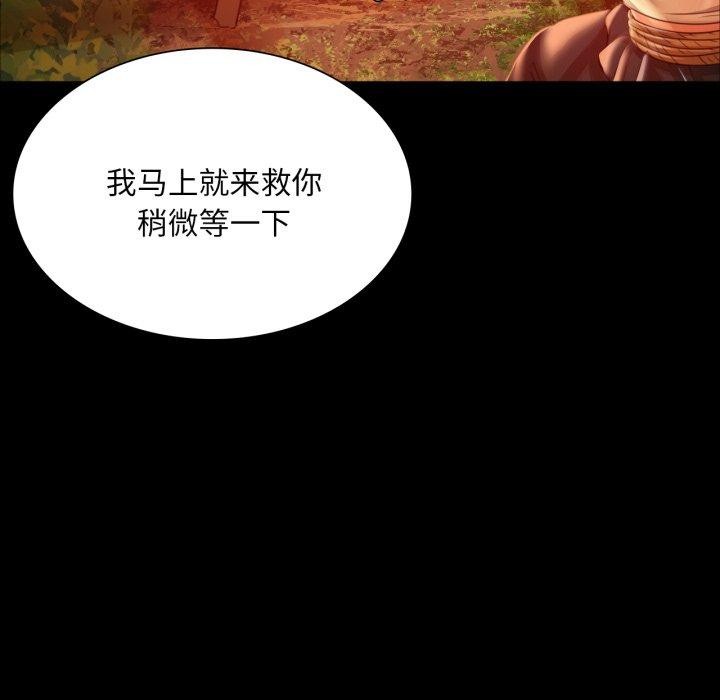 53P - 小姐