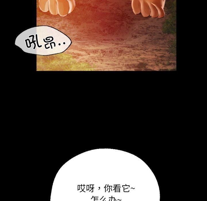 56P - 小姐