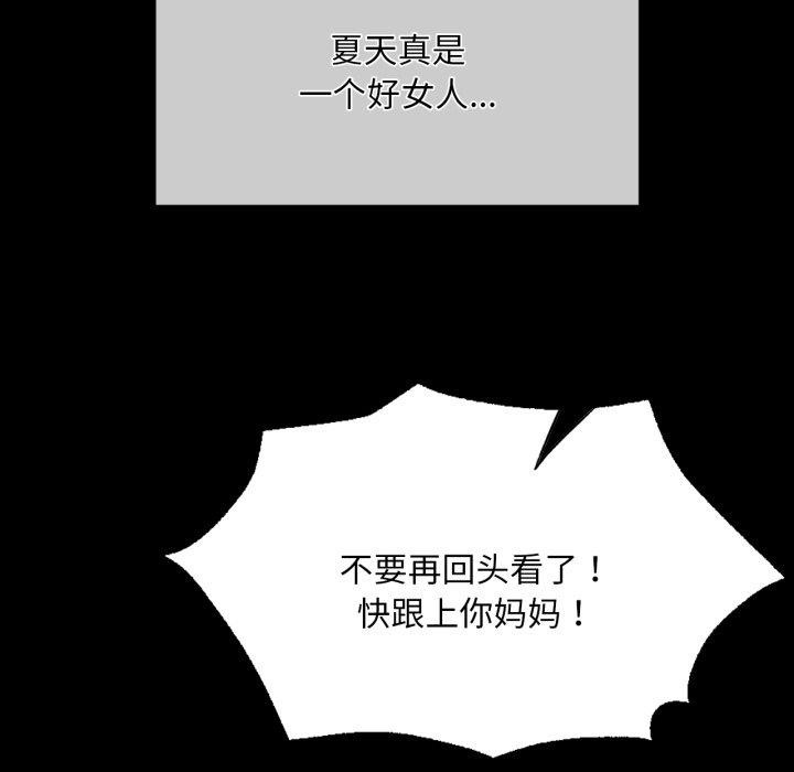 63P - 小姐
