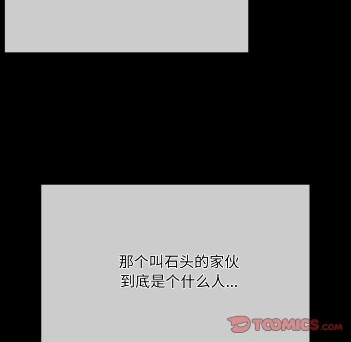 66P - 小姐