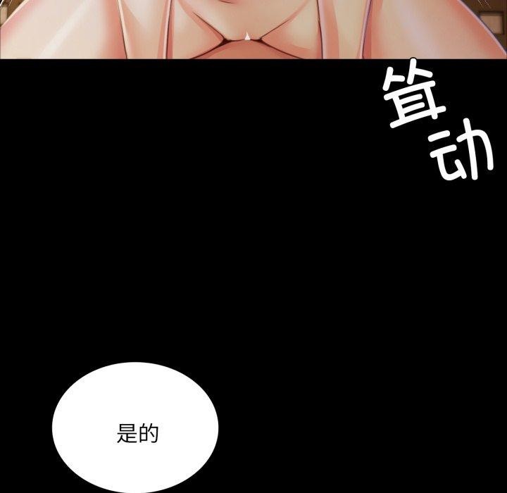72P - 小姐