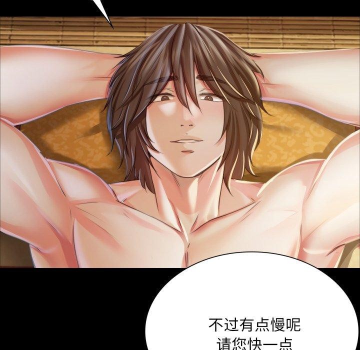 73P - 小姐