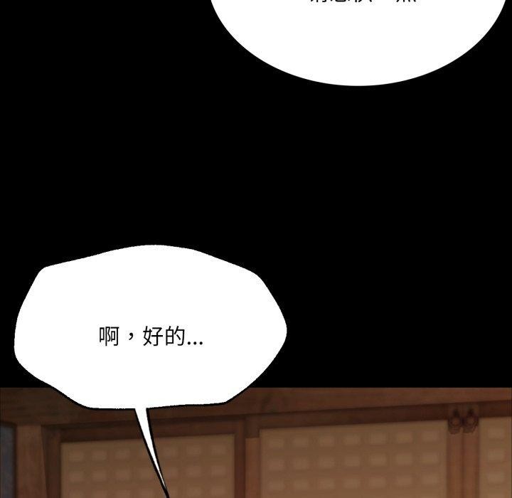 74P - 小姐