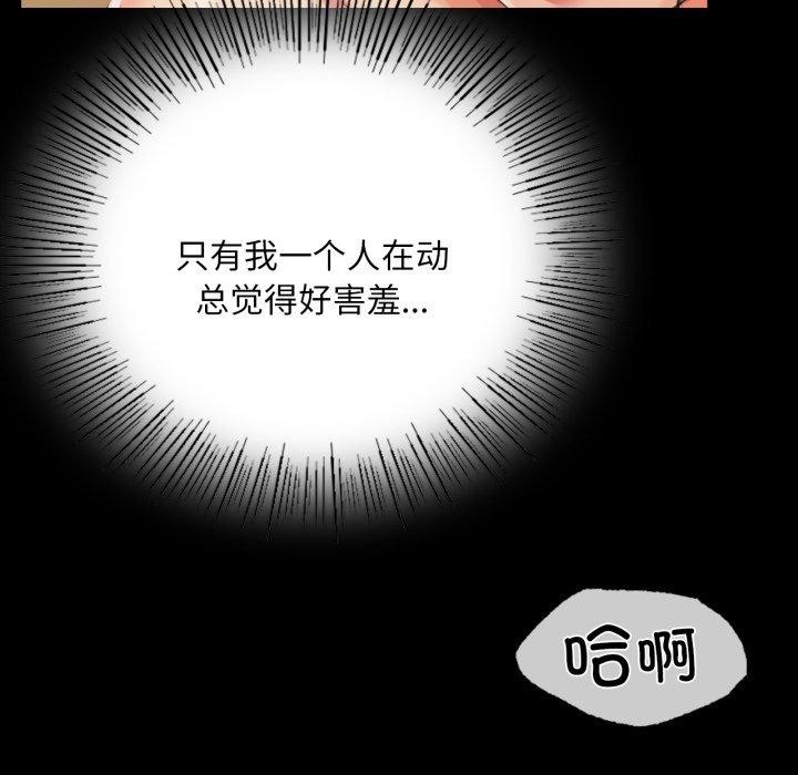 78P - 小姐
