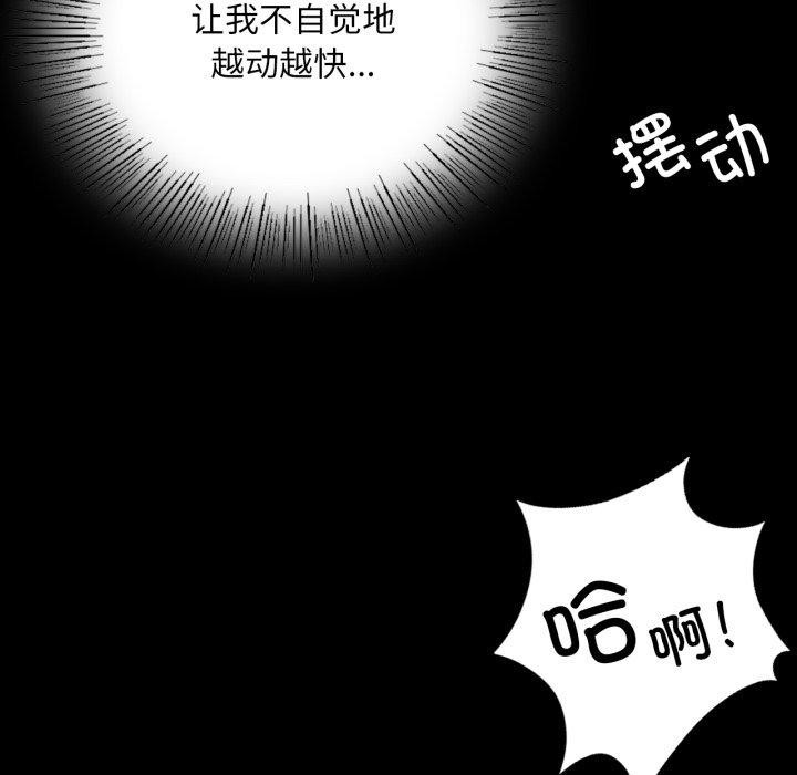 81P - 小姐
