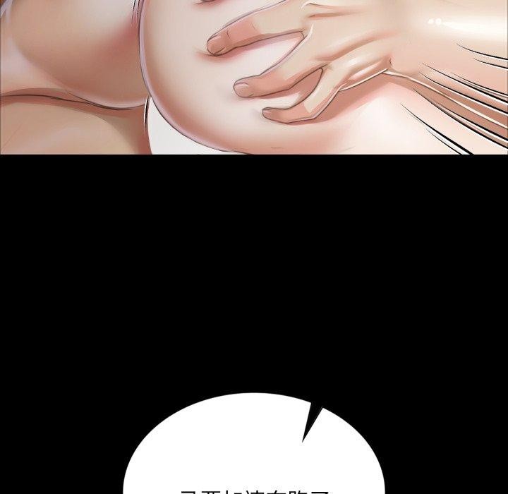 83P - 小姐