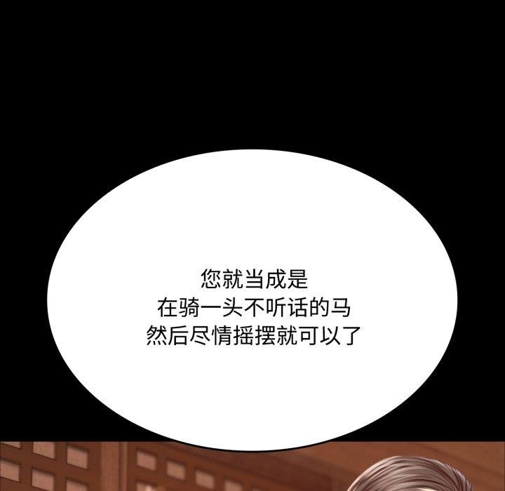 8P - 小姐