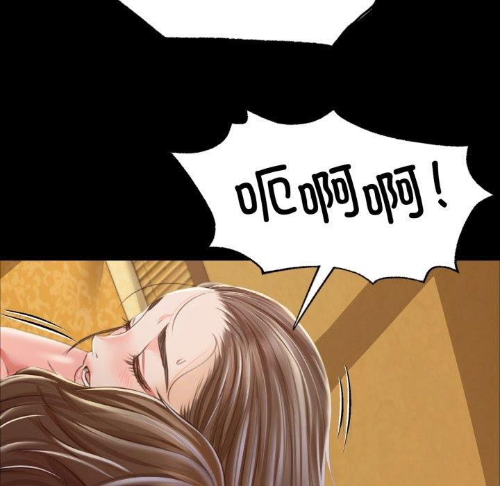 87P - 小姐
