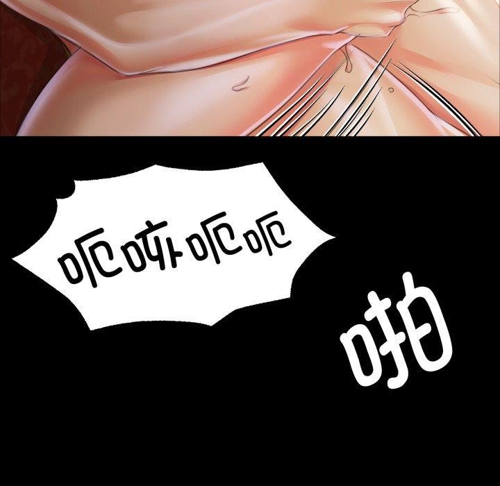 89P - 小姐