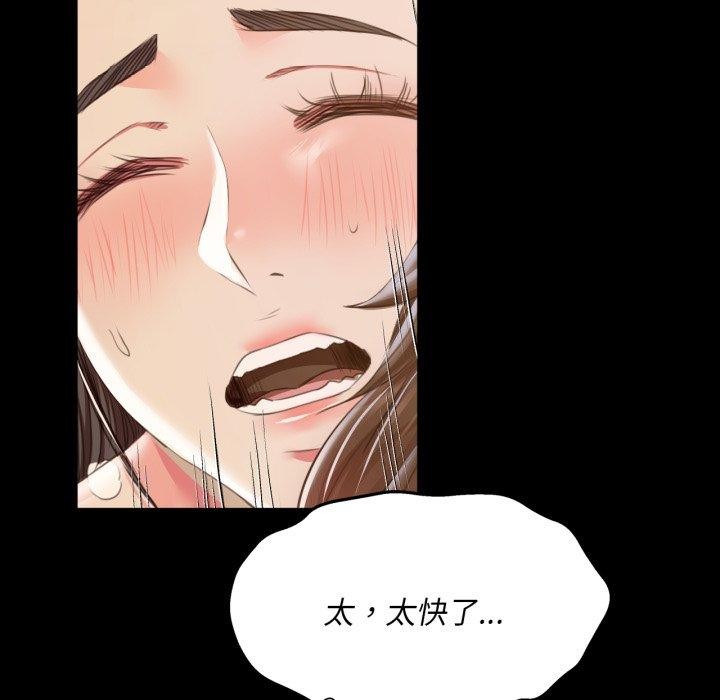 91P - 小姐
