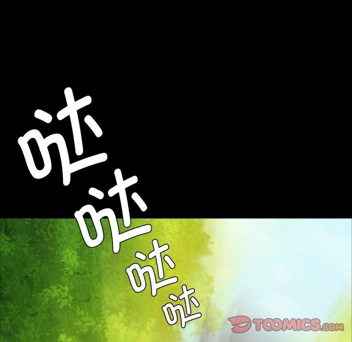 93P - 小姐