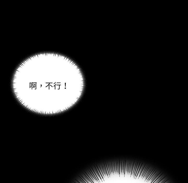 98P - 小姐