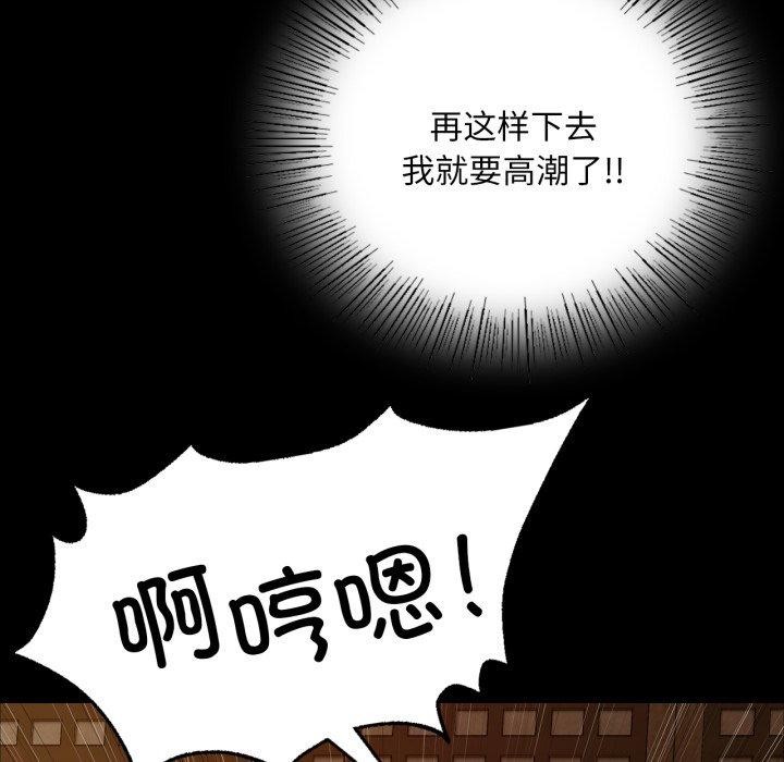 99P - 小姐