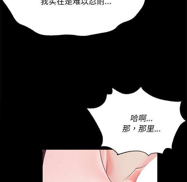 103P - 小姐