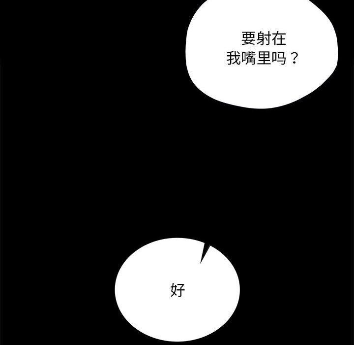 107P - 小姐