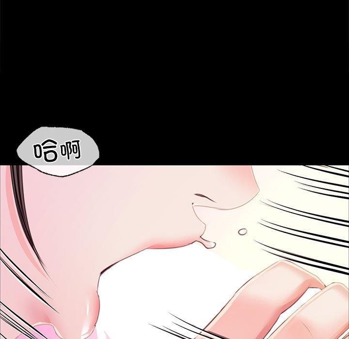 108P - 小姐