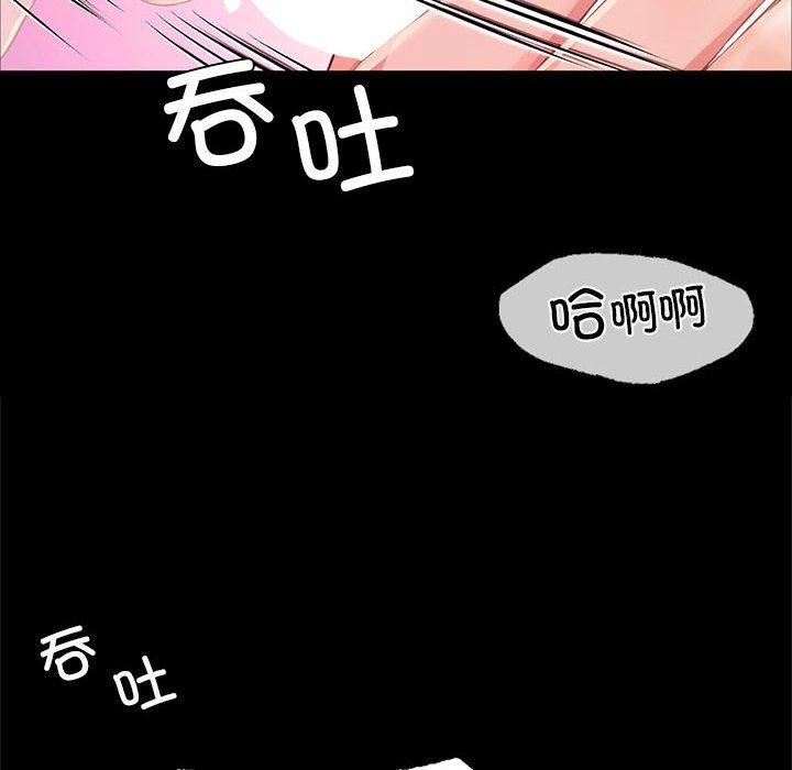 109P - 小姐