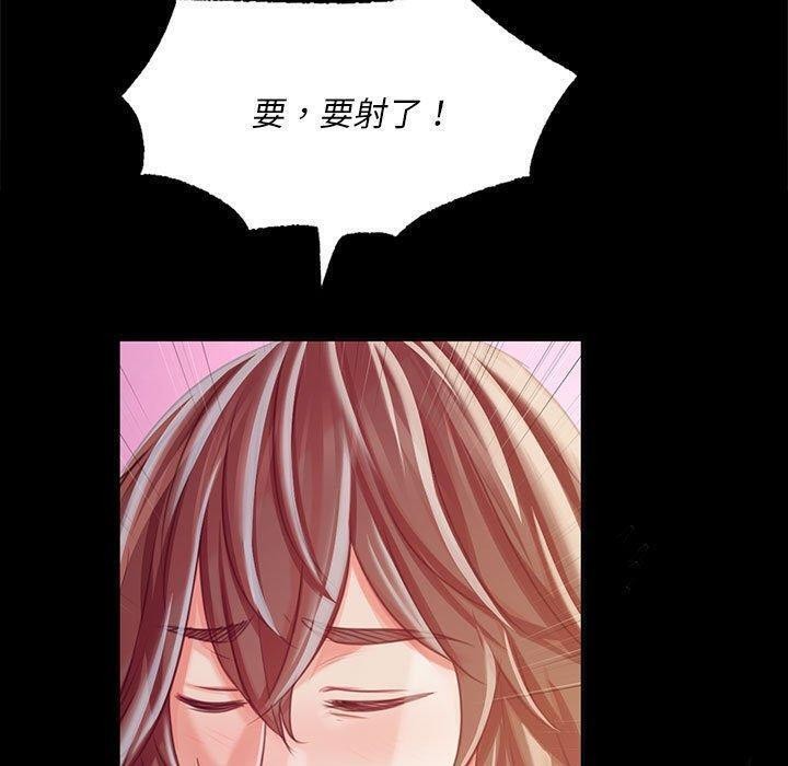 110P - 小姐