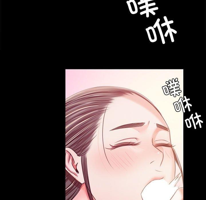112P - 小姐