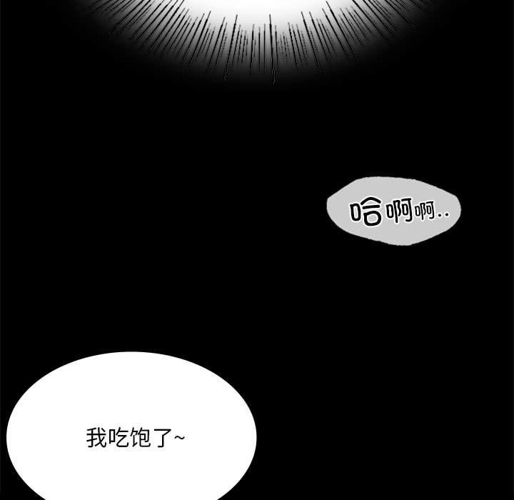 114P - 小姐
