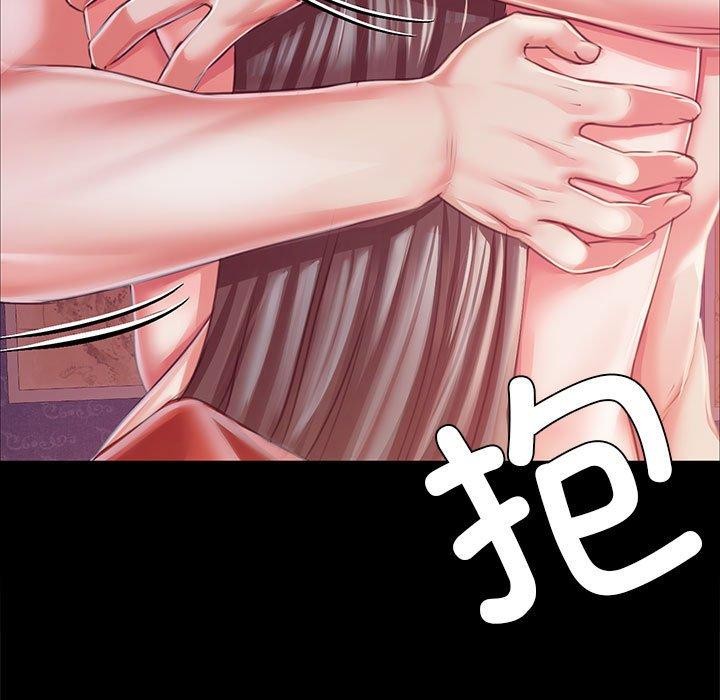 118P - 小姐