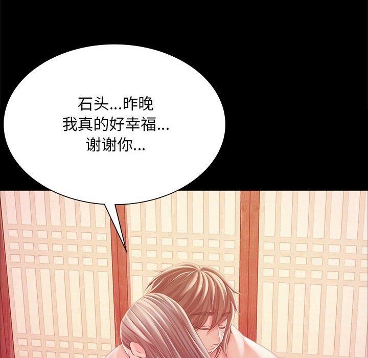 119P - 小姐