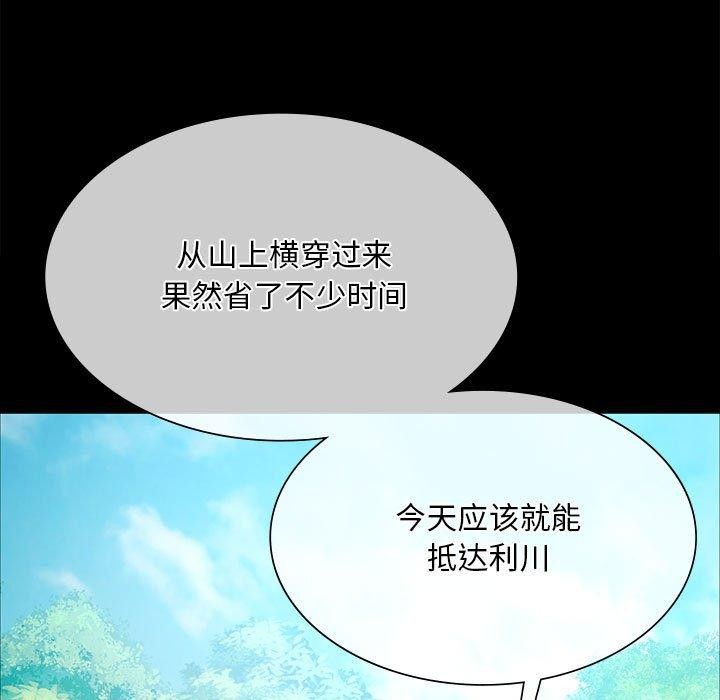 124P - 小姐