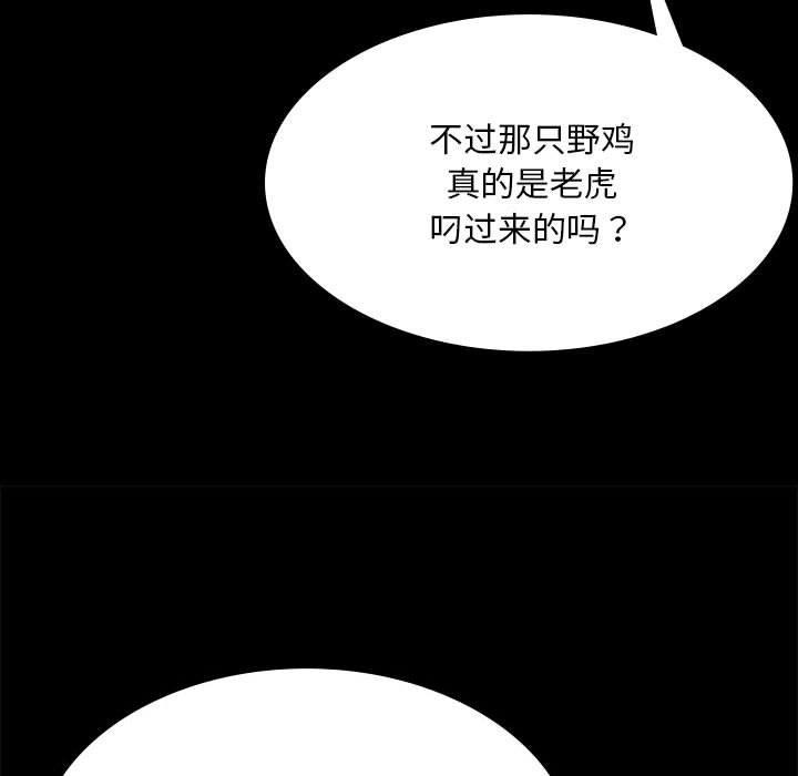 128P - 小姐