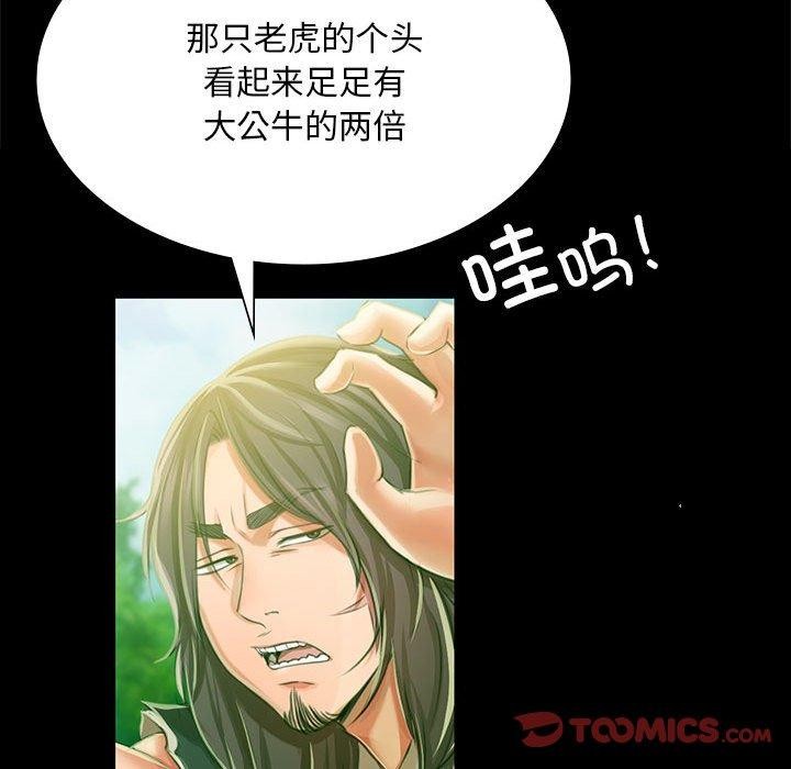129P - 小姐