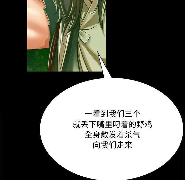 130P - 小姐