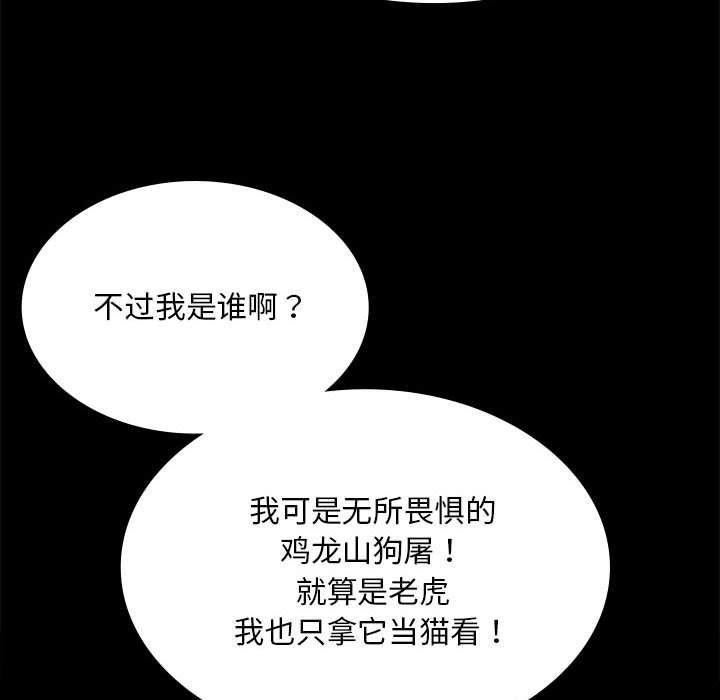 131P - 小姐