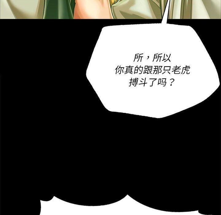 133P - 小姐